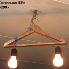 Wielka wyprzedarz w IKEA rosja:D