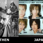 Japonia dawniej i dziś [PIC]