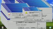 Bład Windowsa 98 nieznany przypadek