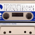 Memory Cassette galeria