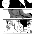 Bleach 412 PL strona 13