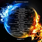 Barbarian of Space.jpg