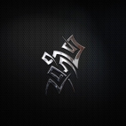 Tribal by Fireblade.jpg