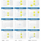 KALENDARZ SPORKAN 2018 JPG.jpg