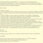 windows 11 opis po martyńsku