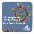 piwo beer pivo bier Allgauer Brauhaus 2