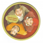 piwo beer pivo bier Gambrinus 4