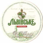 piwo beer pivo bier Lwowskie 1