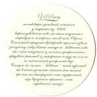 piwo beer pivo bier Lwowskie 2