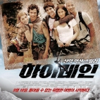 MV5BMmI1MTJhOTktMDMwZi00Y2I5LThlNzYtOGNhMGM4ODk5Y2I4L2ltYWdlXkEyXkFqcGdeQXVyMzM4MjM0Nzg@._V1_