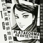 368023756_749577723845727_7935934586231648001_n