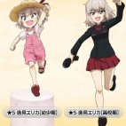 429772478_122131379654055034_4063598183919305998_n