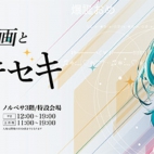 453031954_1047066093449497_7975813718539015014_n