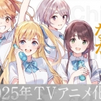 451367294_1046318500195739_162862402658621365_n