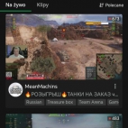 Screenshot_20250831_185907_com_tlive_madcat_HomeActivity