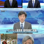 Chinski/ Japonski prezenter