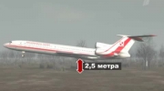 Wizualizacja 3D toru lotu rządowego TU 154M