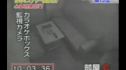 Japanese Ghost Video Compilation
