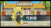 Dragonball Z Online Skill Preview