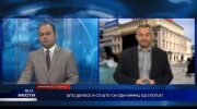 Што донесе и со што си оди Нимиц од Скопје