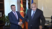 Договорот со Бугарија ќе биде објавен непосредно пред потпишувањето ВМРО ДПМНЕ бара веднаш