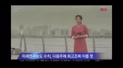 Załamanie głosu w Koreańskiej TV