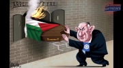 Israel VS. Palestine