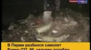 Rosja: nikt nie ocalał z katastrofy samolotu