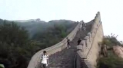 wielki mur chinski